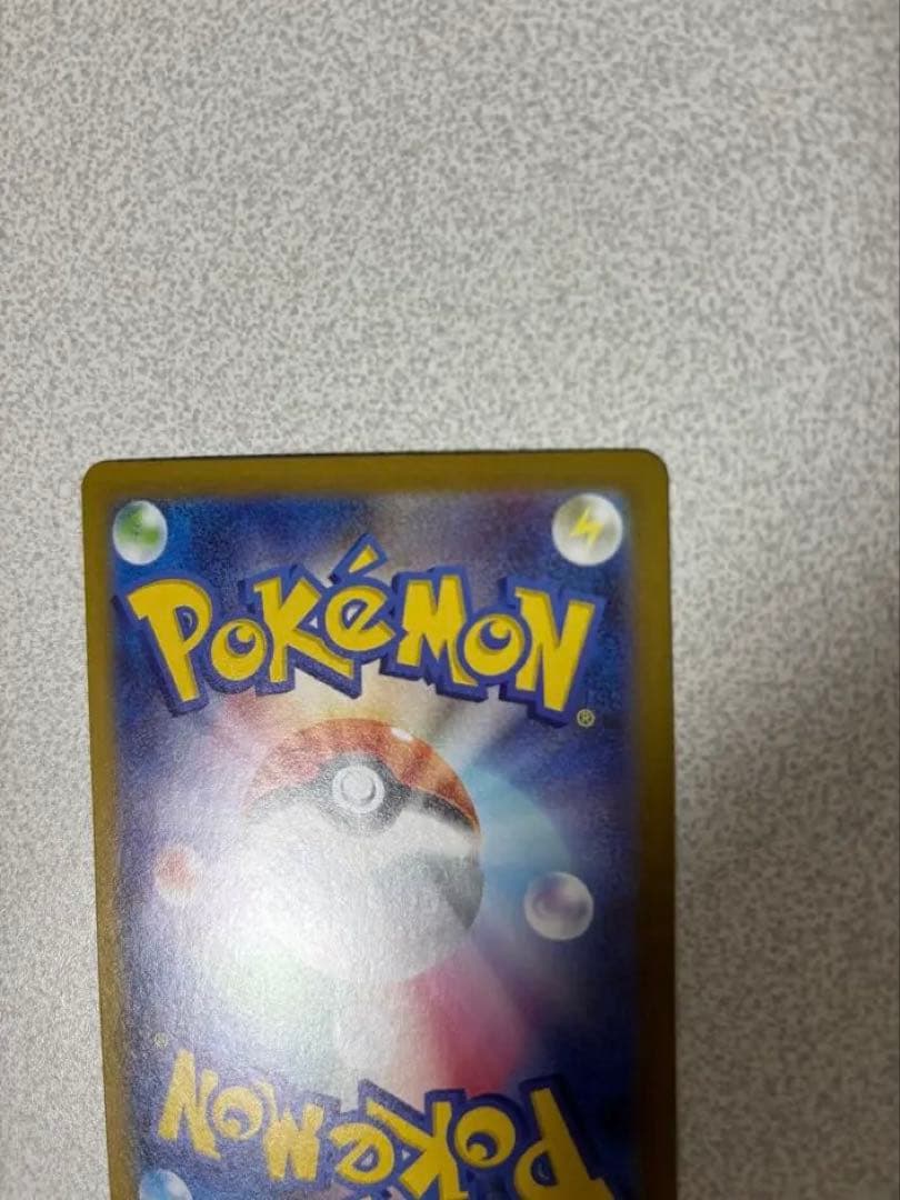 ポケモンカード　スタートデッキ100 ピカチュウex sar