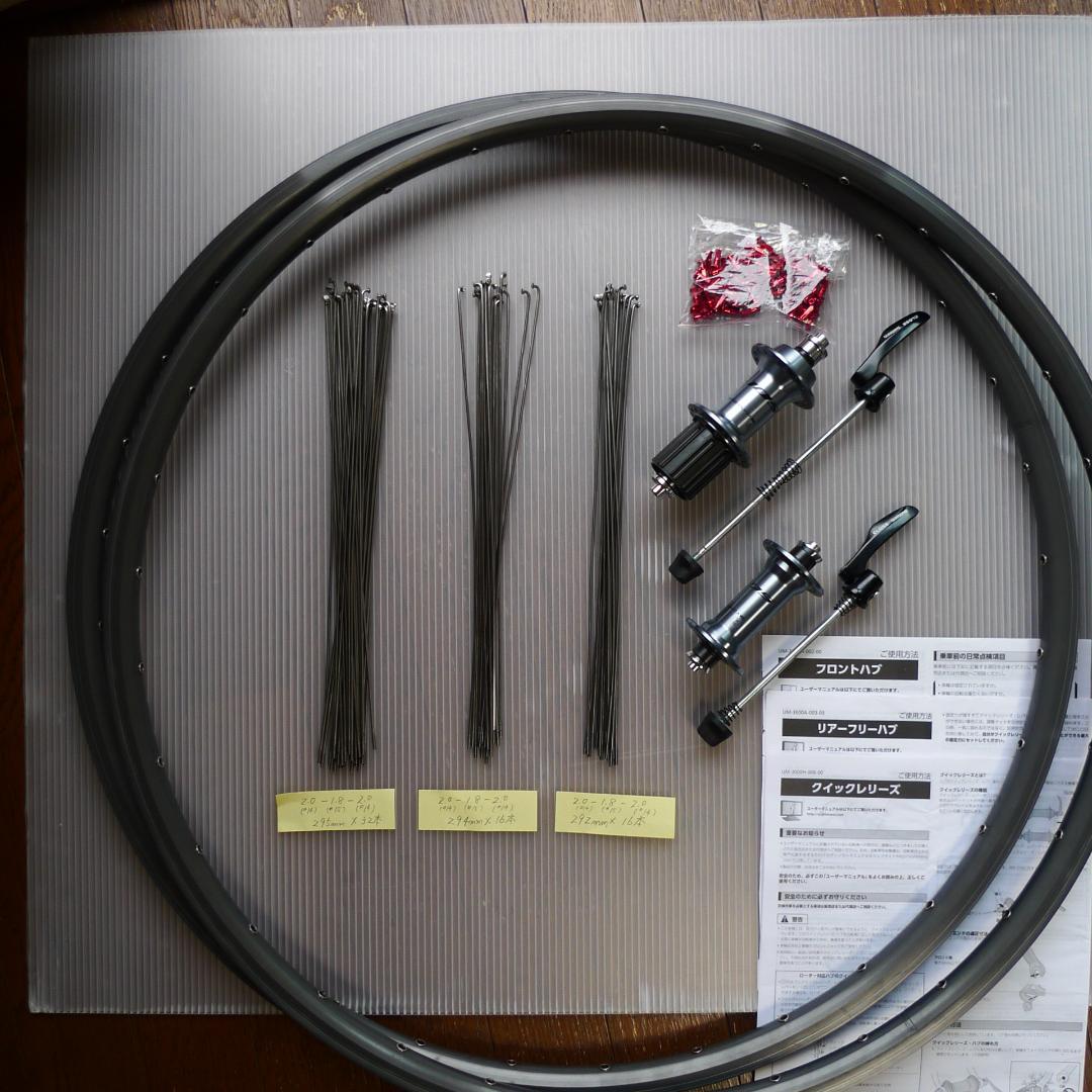 調整済】手組み 【調整済】手組み ロードホイール 32H オープンプロCD