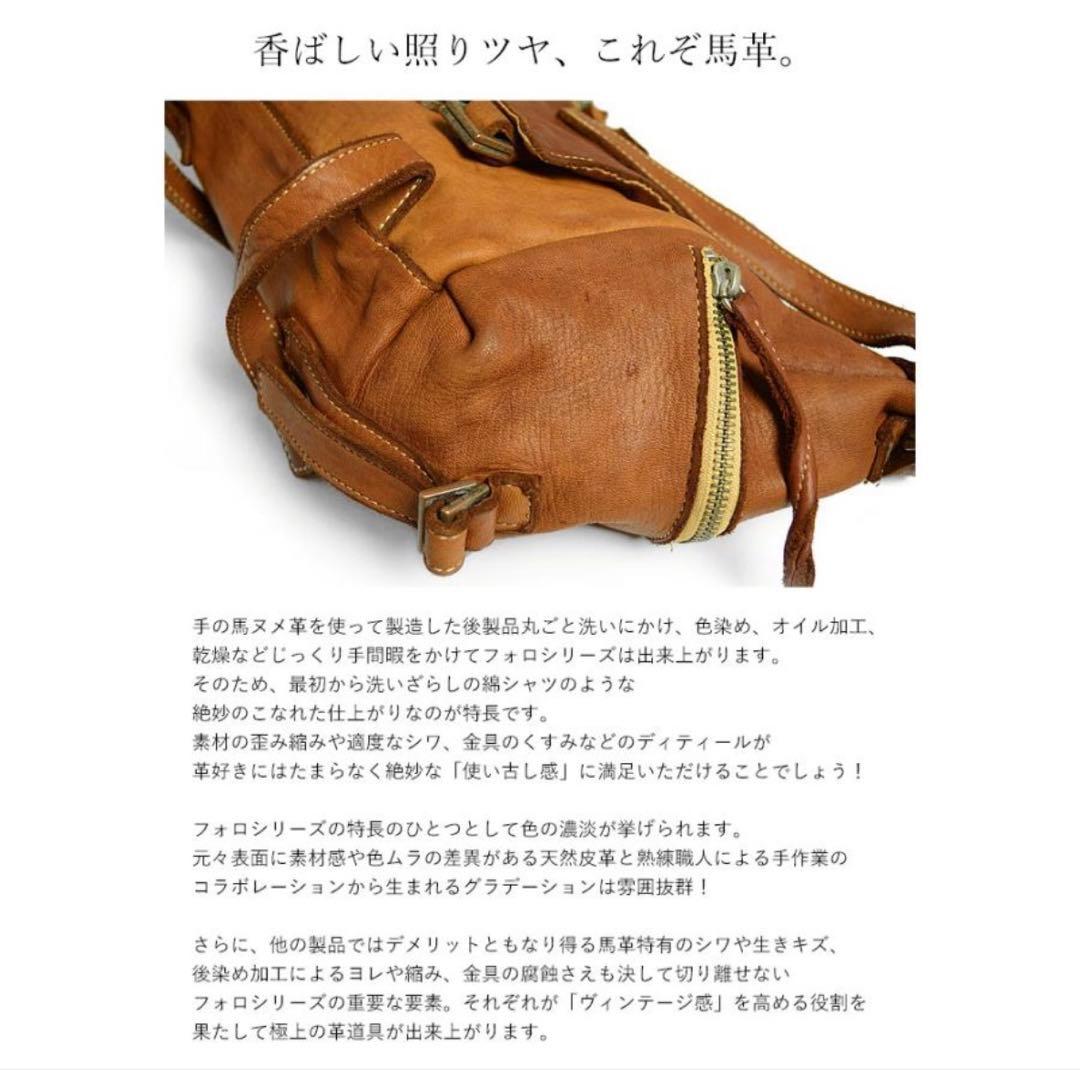 REALMIND リアルマインドFORDボディバッグLILY リリー　本革レザー