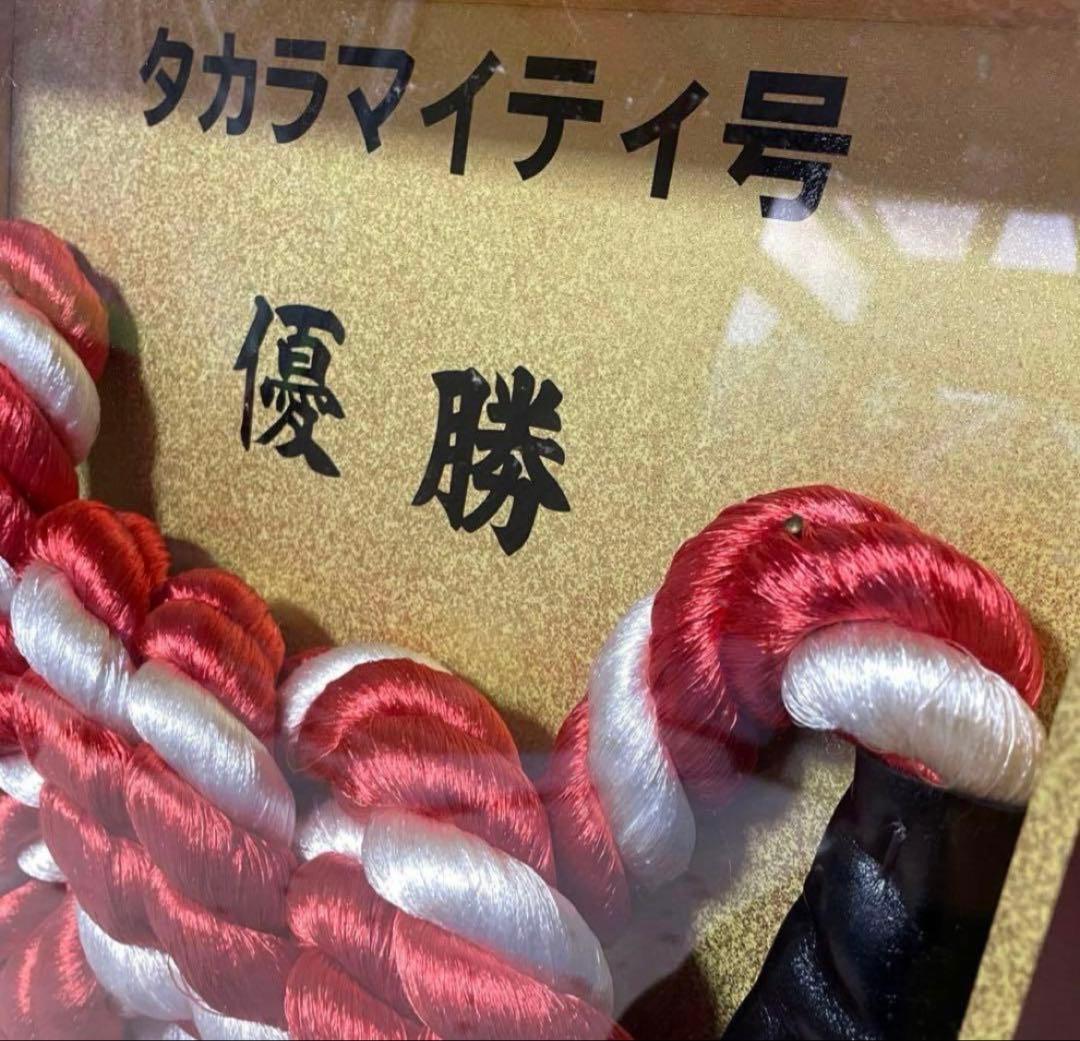 競馬 優勝馬引き綱 額装品 JRA公式 優勝記念 Japanese Horse