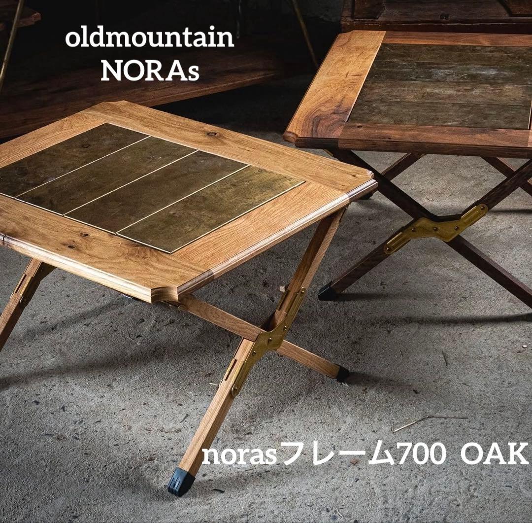 oldmountain NORAsフレーム OAK（オーク） 真鍮パネル2枚付