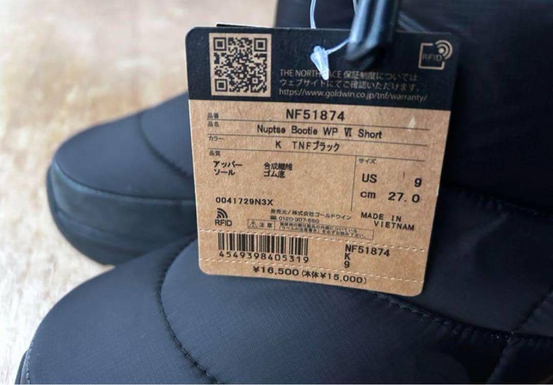 新品　ノースフェイス　ヌプシ　ブーティ　ショート