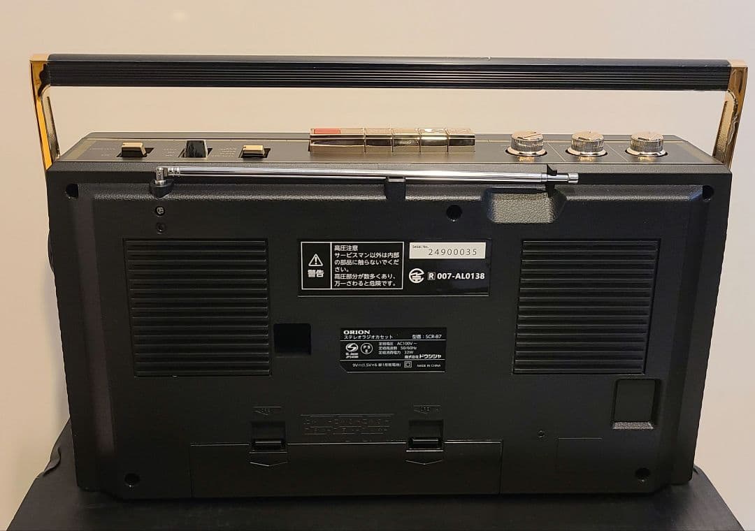 新品 ORION BlueTooth搭載 ステレオ ラジオカセット SCR-B7
