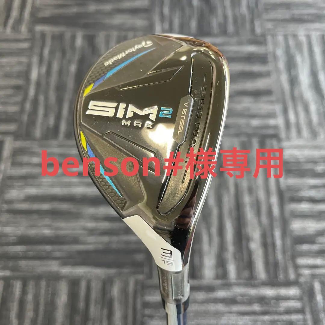 メガバス バサクラ限定 POP X 金鱗カラー