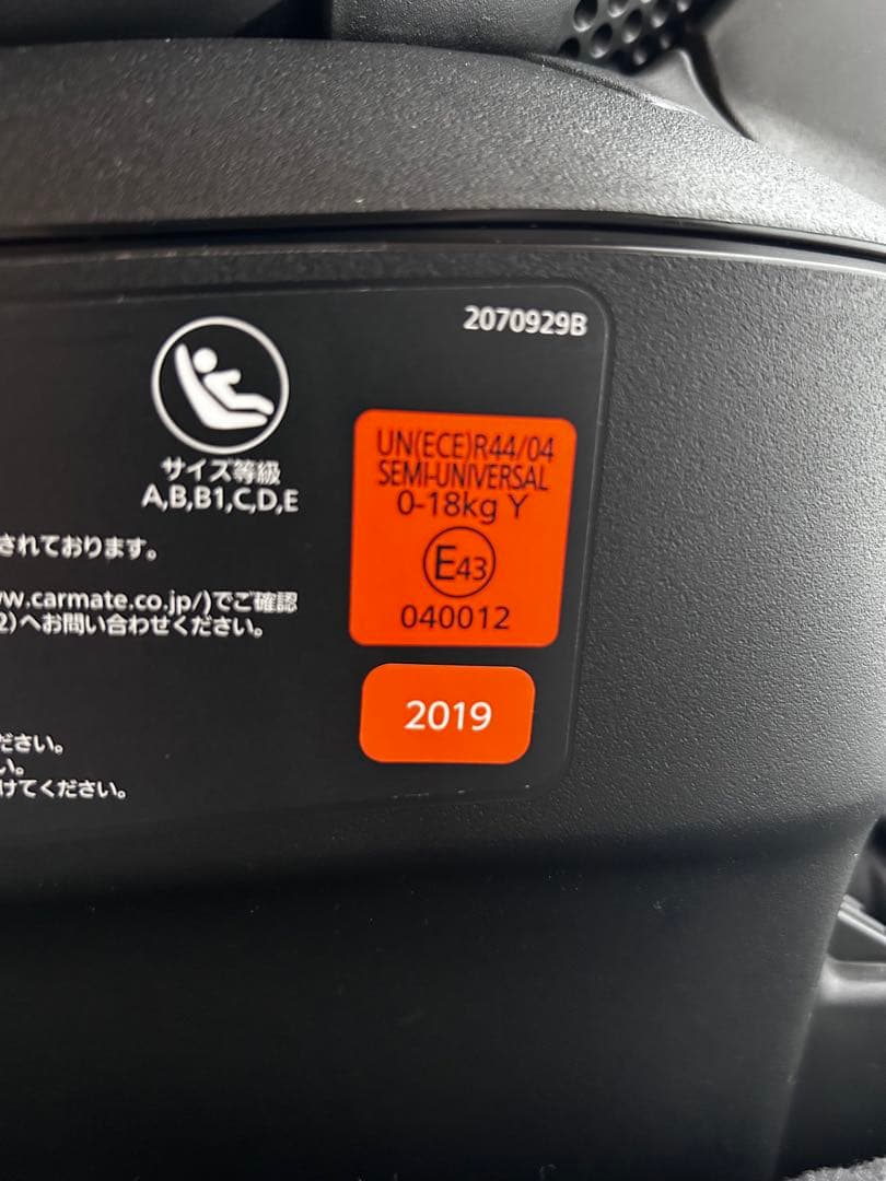 【年末割引、おまけ付】エールべべクルット5i グランスグラングレージュ