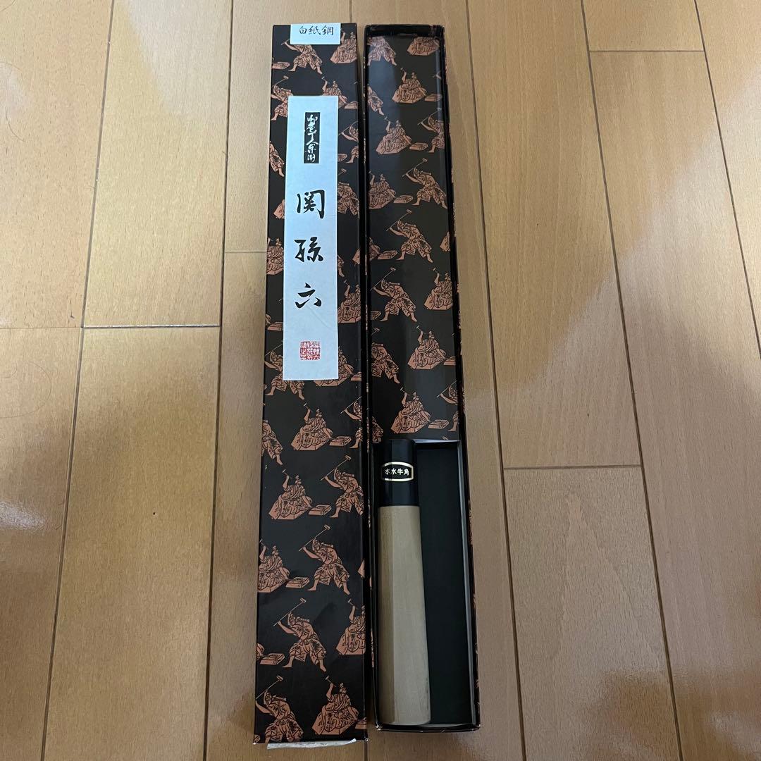 白紙鋼 柳刃 関孫六 24cm 093AK2284