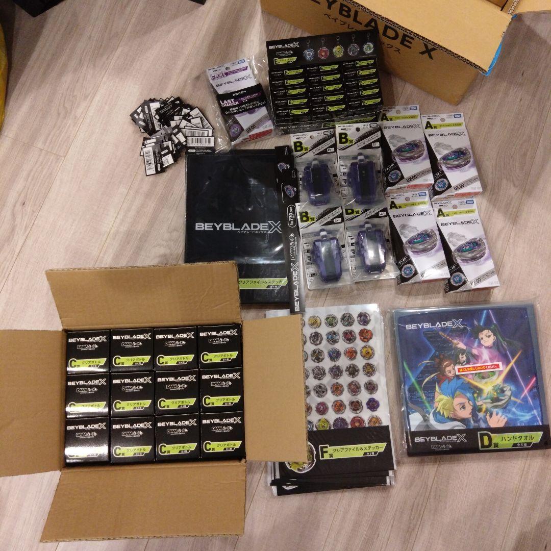 ベイブレードx DMMくじ1ロットフルコンプリートセット - メルカリ