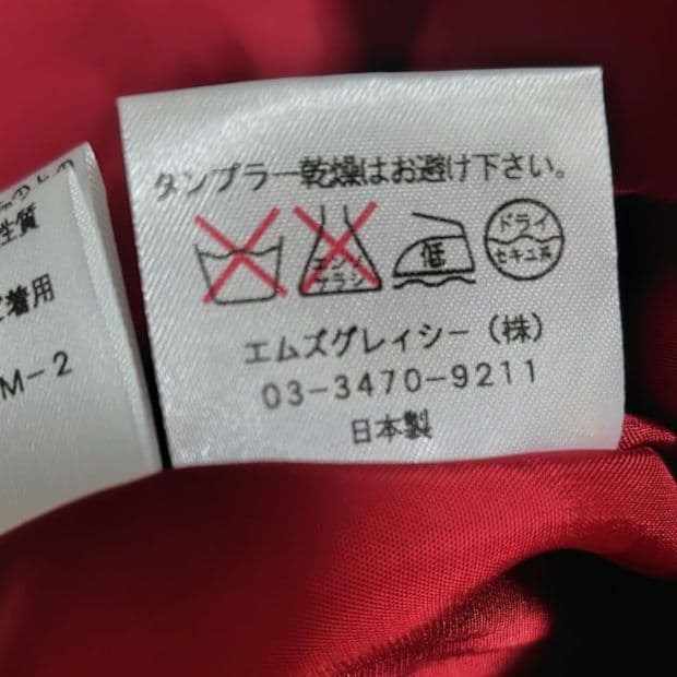 【極美品♡希少40】エムズグレイシー　アイコン柄シフォンリボンフレアワンピース