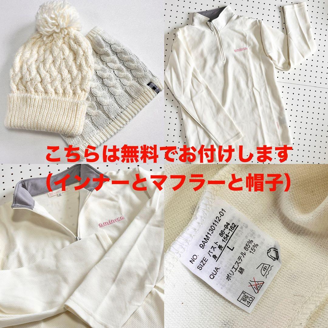 arg 上下セット レディース スノボ スキー ウェア 帽子マフラー ゴーグル