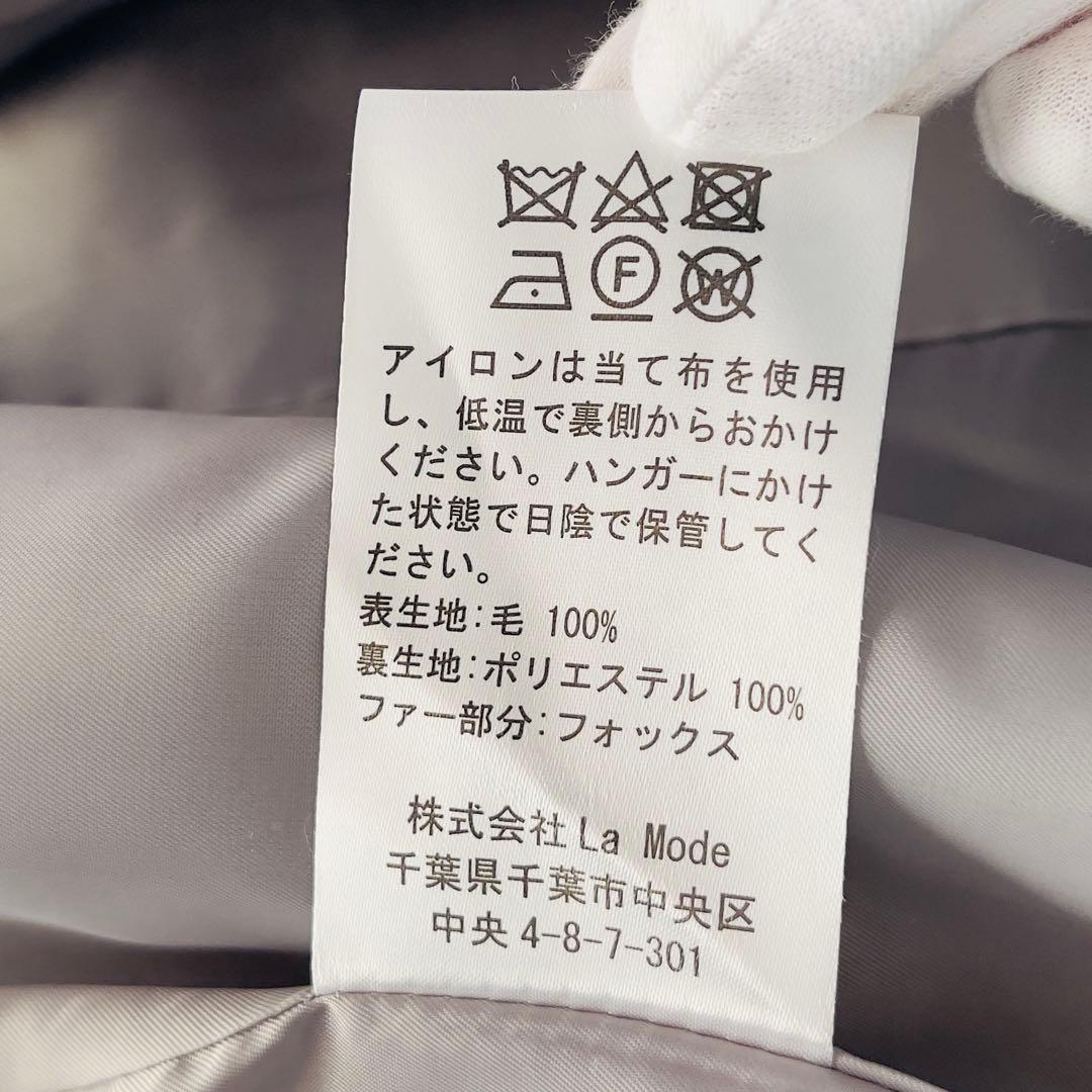 【新品タグ付き 完売品】La Mode ファー ポンチョ ウール ケープ