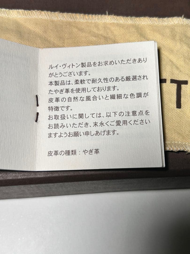 【中古美品】ルイ・ヴィトン ブラスレ セリュールM92750バングル 黒革