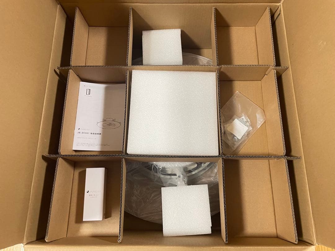 ライフオンプロダクツ パネライトサーキューレーター JE-ZC001