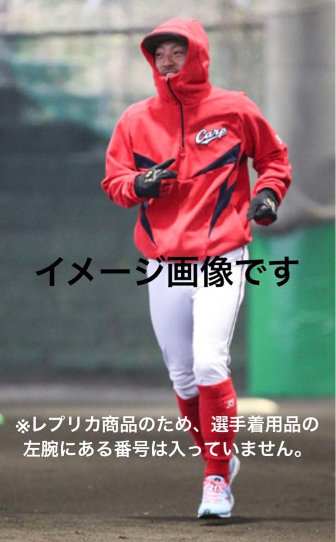 カープ×デサント　フリースパーカー