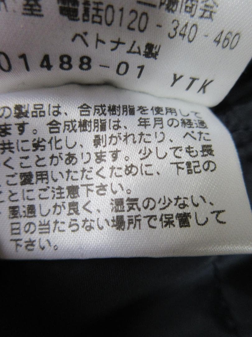 コート MACHINOSH PHILOSOPHY グレー　真冬用　三陽商会