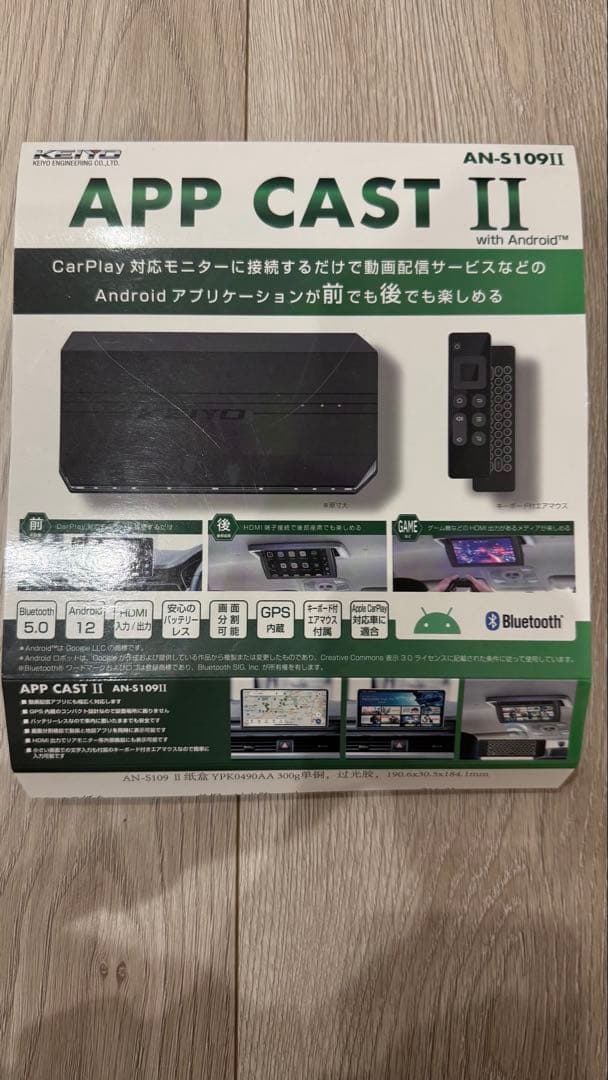 美品】APP CAST II AN-S109II車載用マルチメディアアダプタ） KEIYO