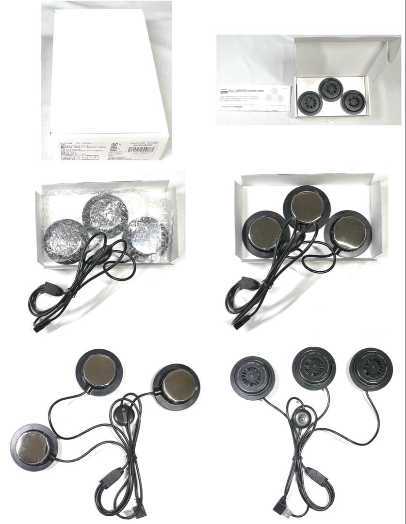 ミズノ アイスタッチデバイスベスト L/ペルチェデバイス3個/バッテリー セット