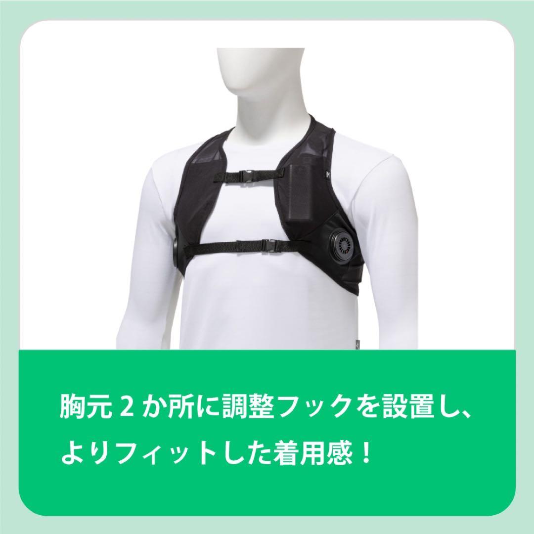 ミズノ アイスタッチデバイスベスト L/ペルチェデバイス3個/バッテリー セット