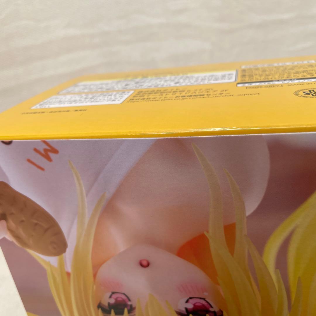 金色の闇 desktop cute【未開封8個】