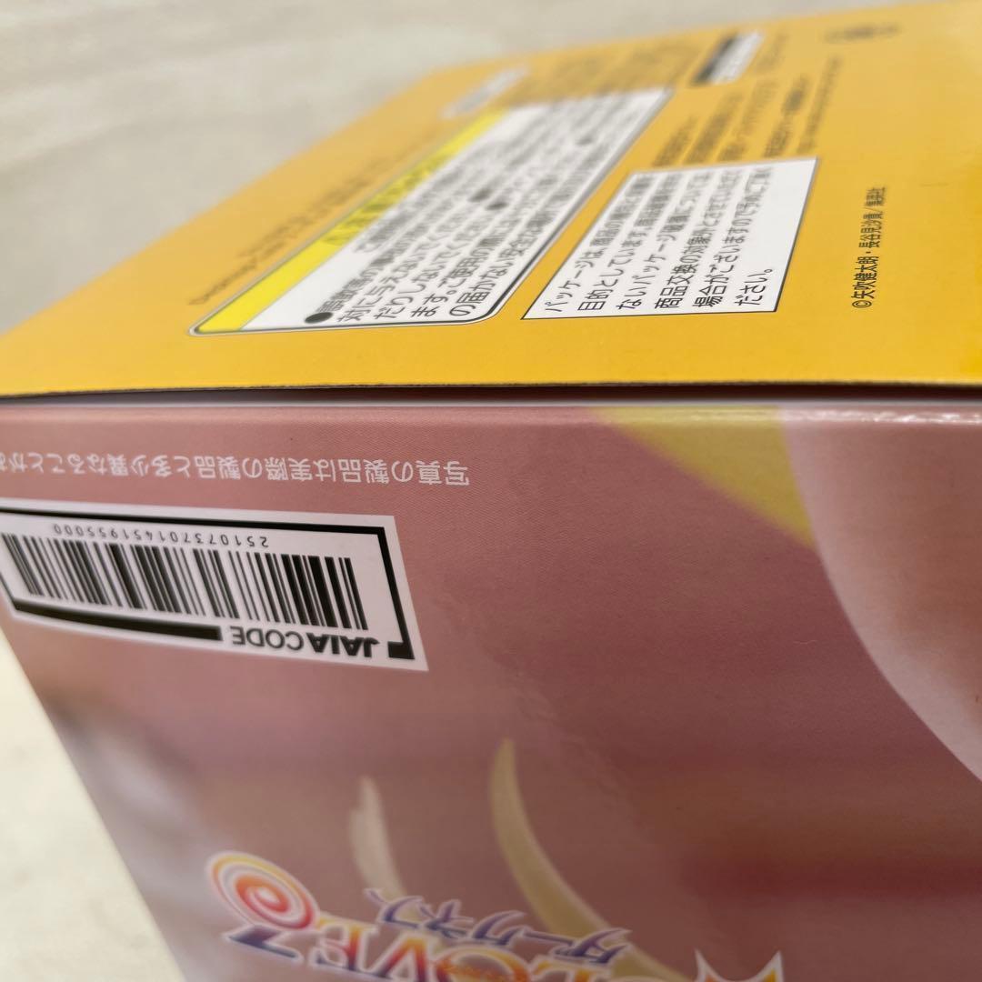 金色の闇 desktop cute【未開封8個】