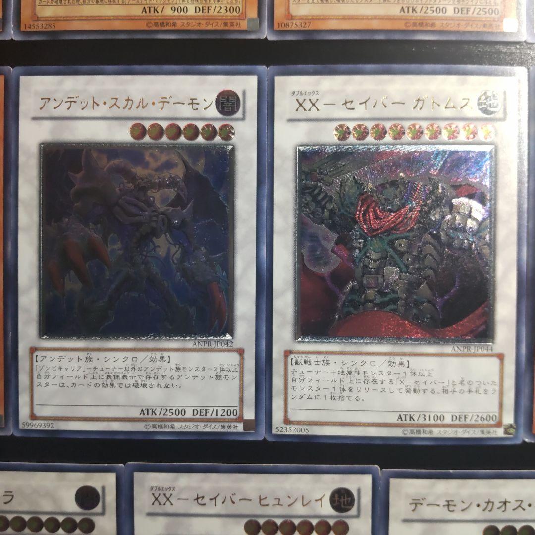 ◼️遊戯王 6期レリーフ(旧レリーフ) 21枚 まとめ売り 大量 - メルカリ