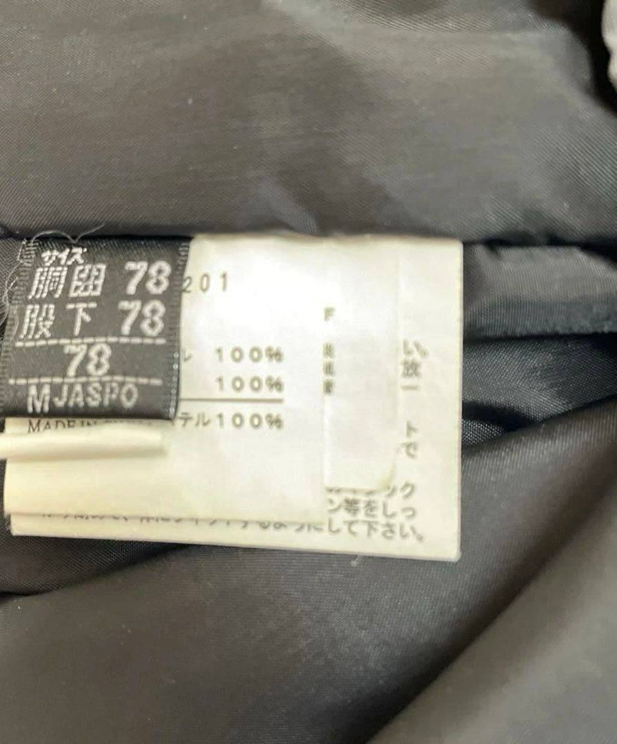 【値下げ交渉承ります❗️】エレッセ　メンズ　上下　スキーウェア