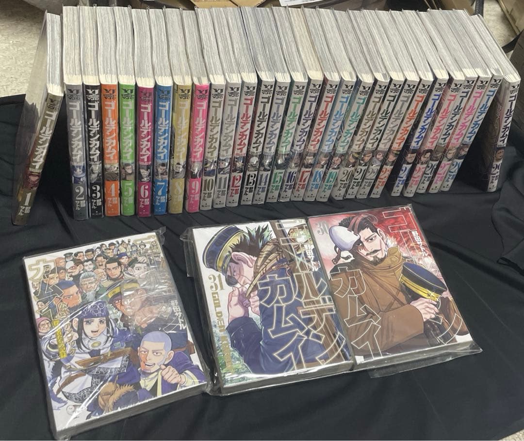 ゴールデンカムイ全31巻セット＋公式ファンブック