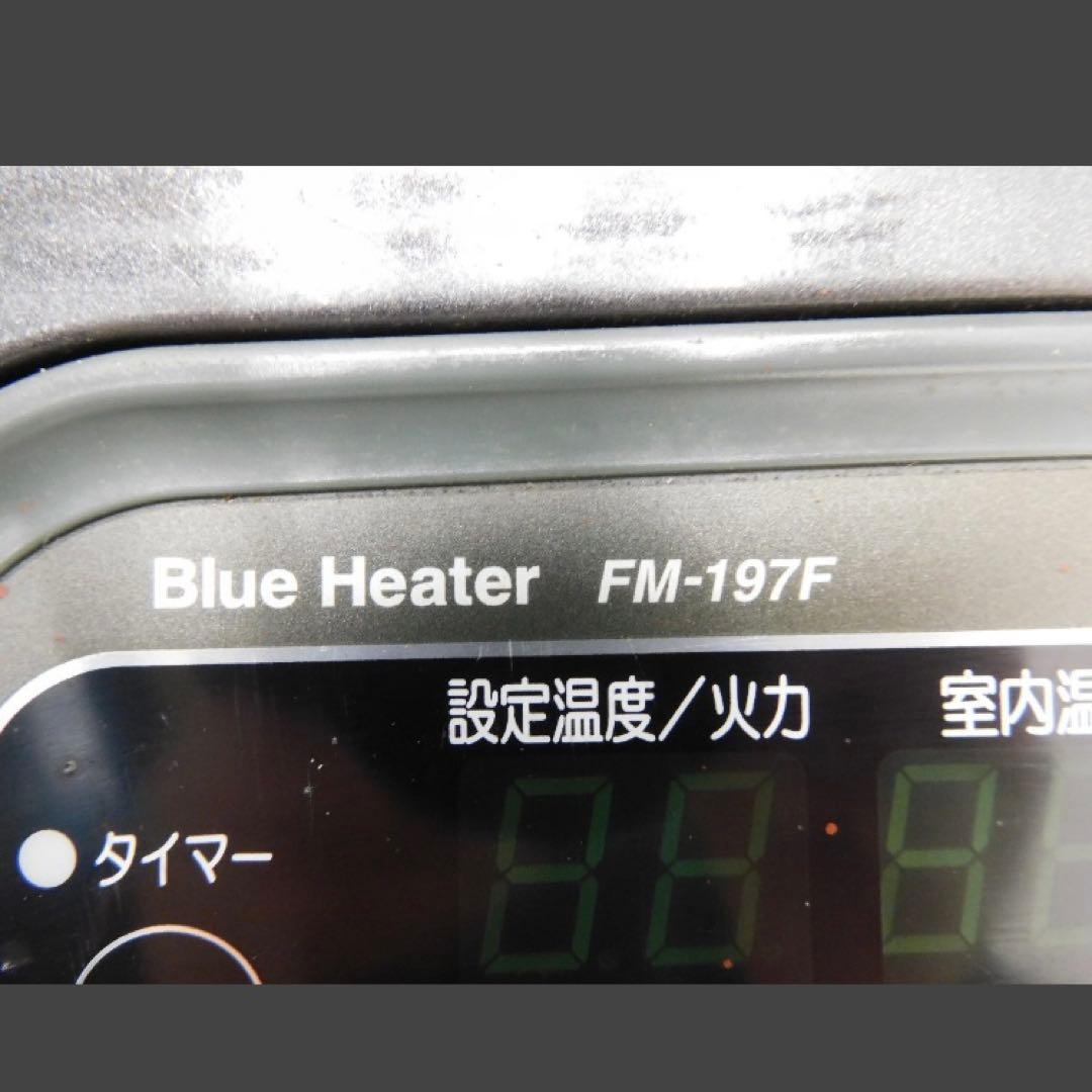 ダイニチ ブルーヒーター FM-197F