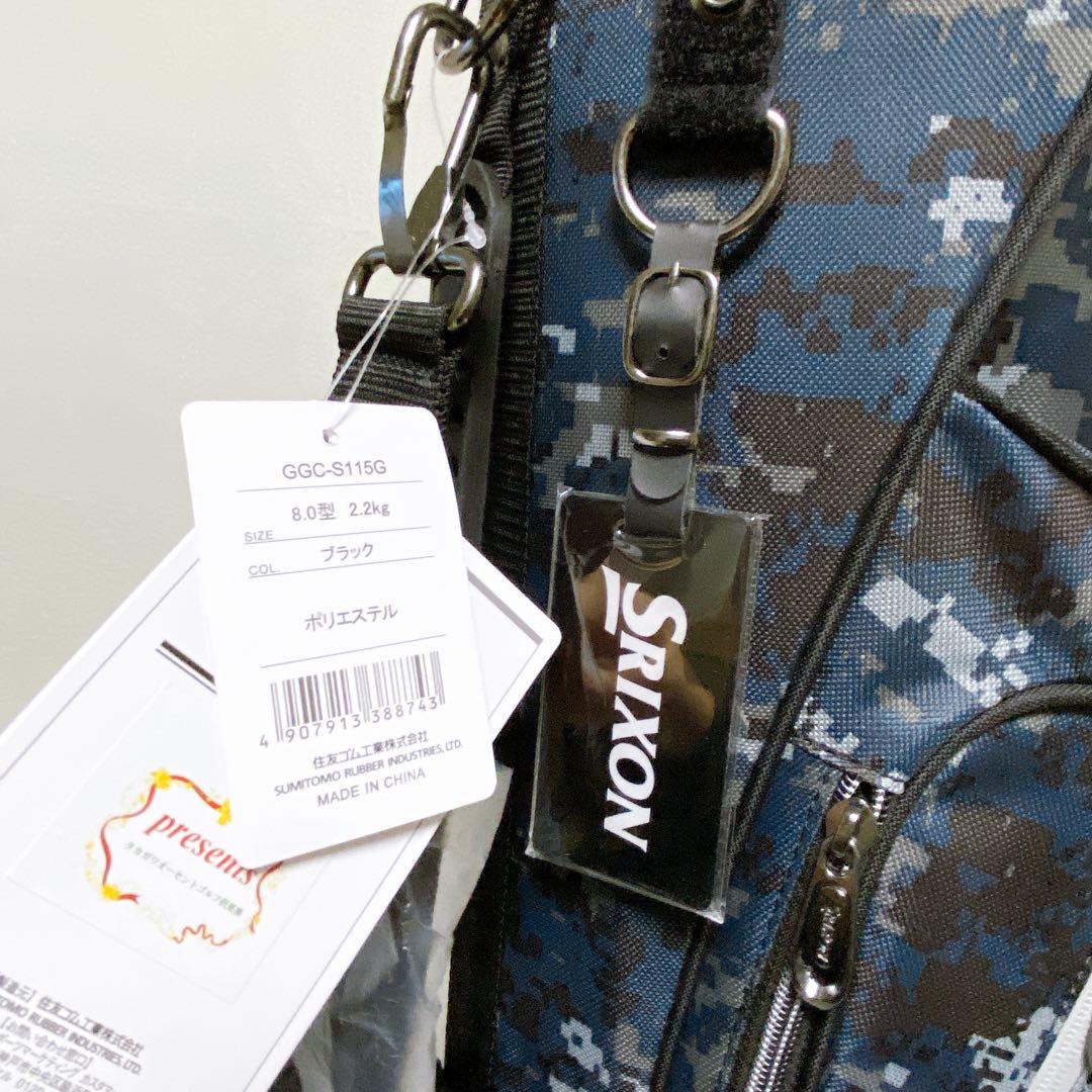 新品　SRIXON スリクソン　スタンド付キャディバッグ　デジカモ　8型　軽量