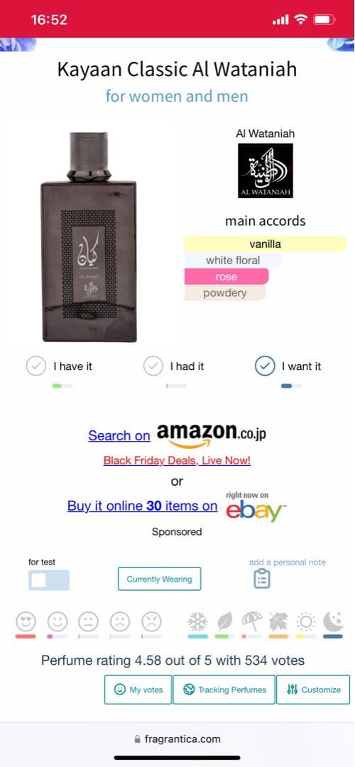 香水(男性用) Al Wataniah Kayaan Classic