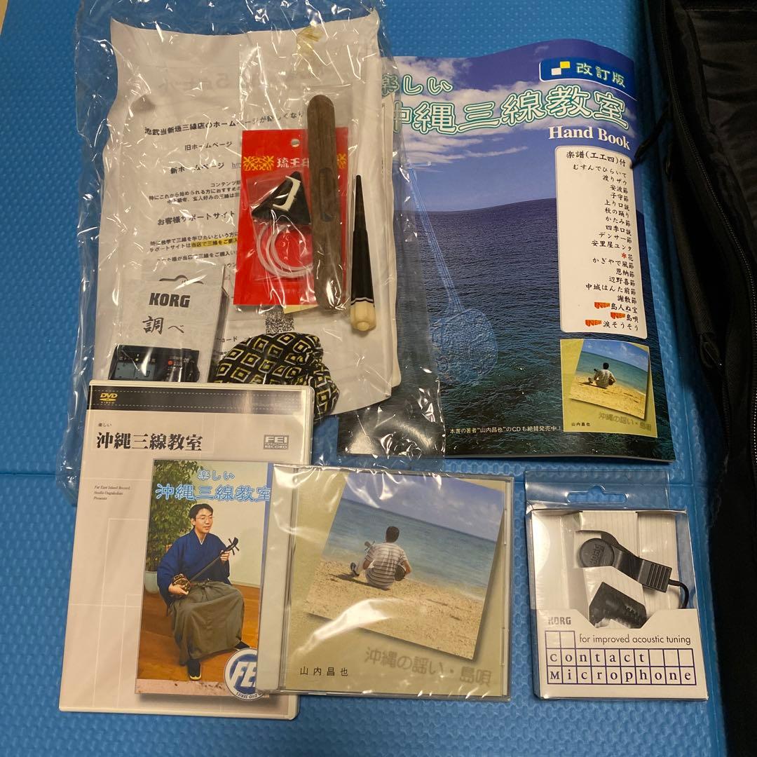 沖縄三線 本体 ヘビ革製 ケース付き　中古品