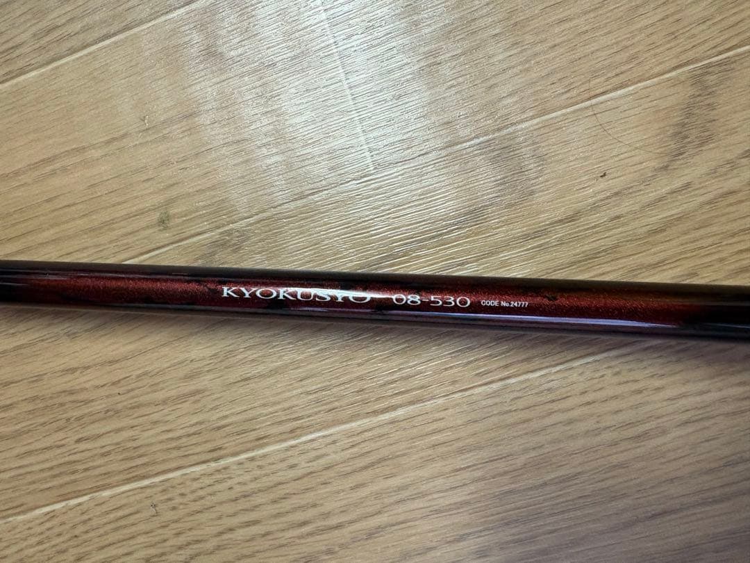 シマノ　15極翔0.8-530