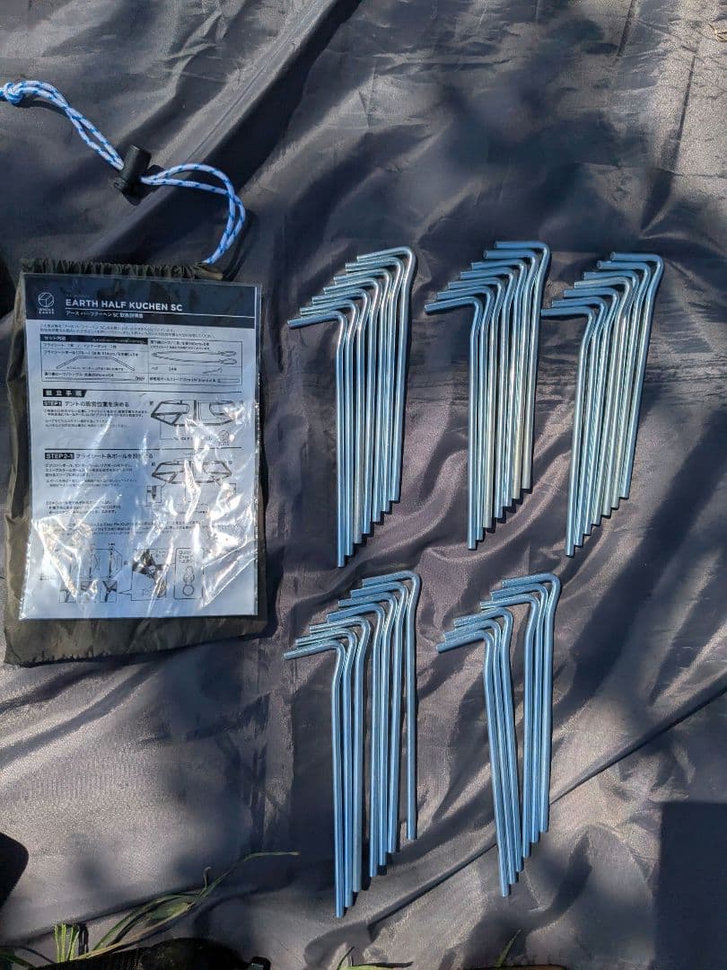 【美品】WHOLE EARTH　ハーフクーヘンSC　Half Kuchen SC