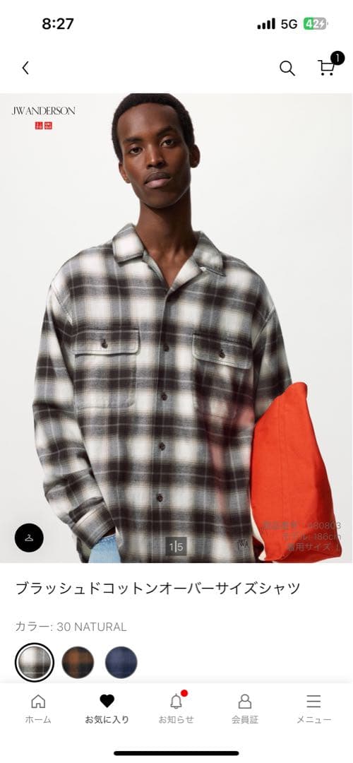 ユニクロJW ANDERSON ブラッシュドコットンオーバーサイズシャツ XL