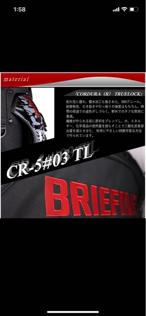 正規品 ブリーフィング キャディバッグ BRG231D10 BRIEFING