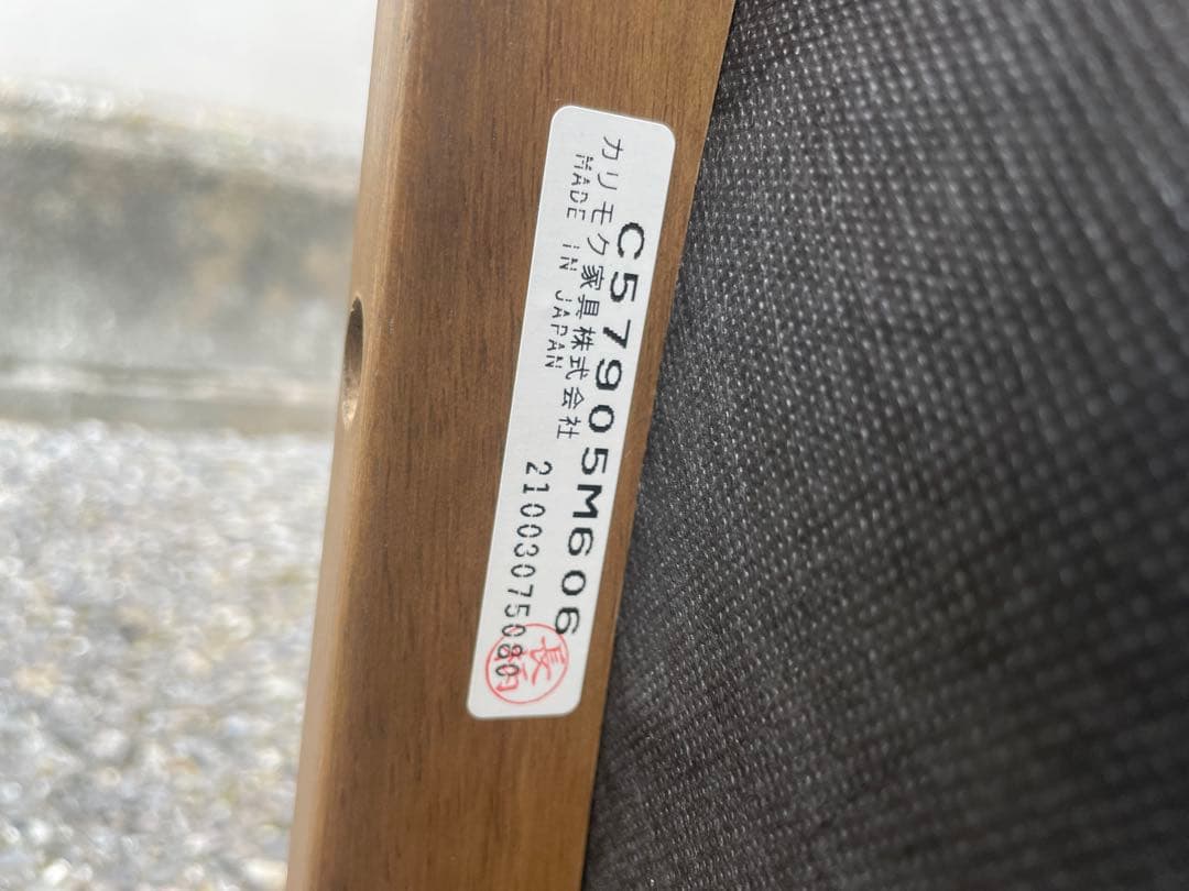 『Direttore』ディレトーレ ダイニングチェア チェア 椅子 1脚