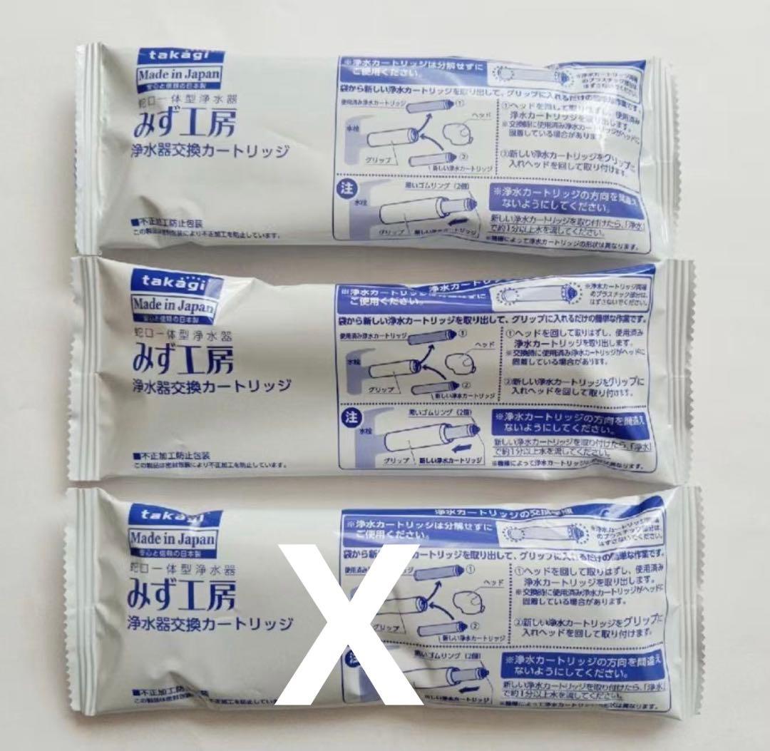 新品】 タカギ みず工房 浄水器交換カートリッジ JC0032ST 2本 - メルカリ