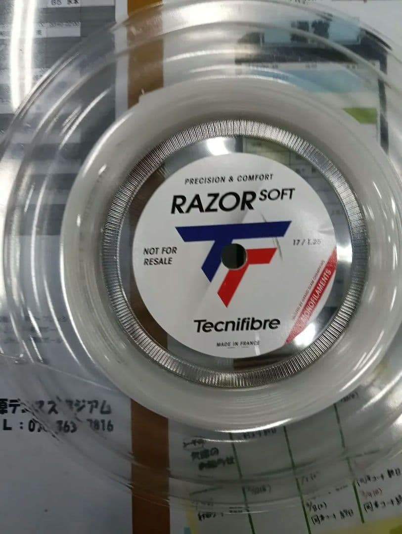 新品テクニ ファイバーT-FIGHT100インチ300ｇガット付き