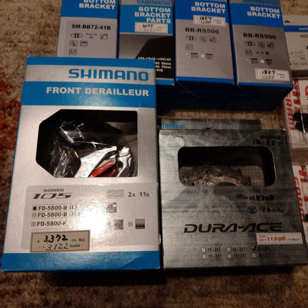 自転車シマノ　部品　まとめ売り