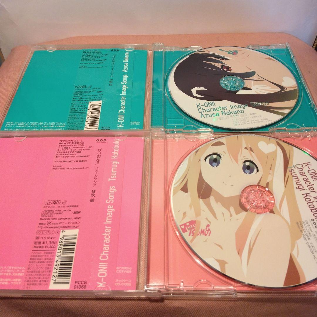 k-on けいおん キャラクターソング サウンドトラック まとめ