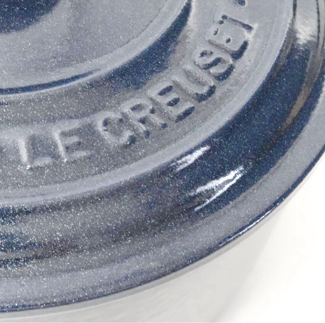 【新品】LE CREUSET　ココット ロンド ミッドナイトブルー　20cm