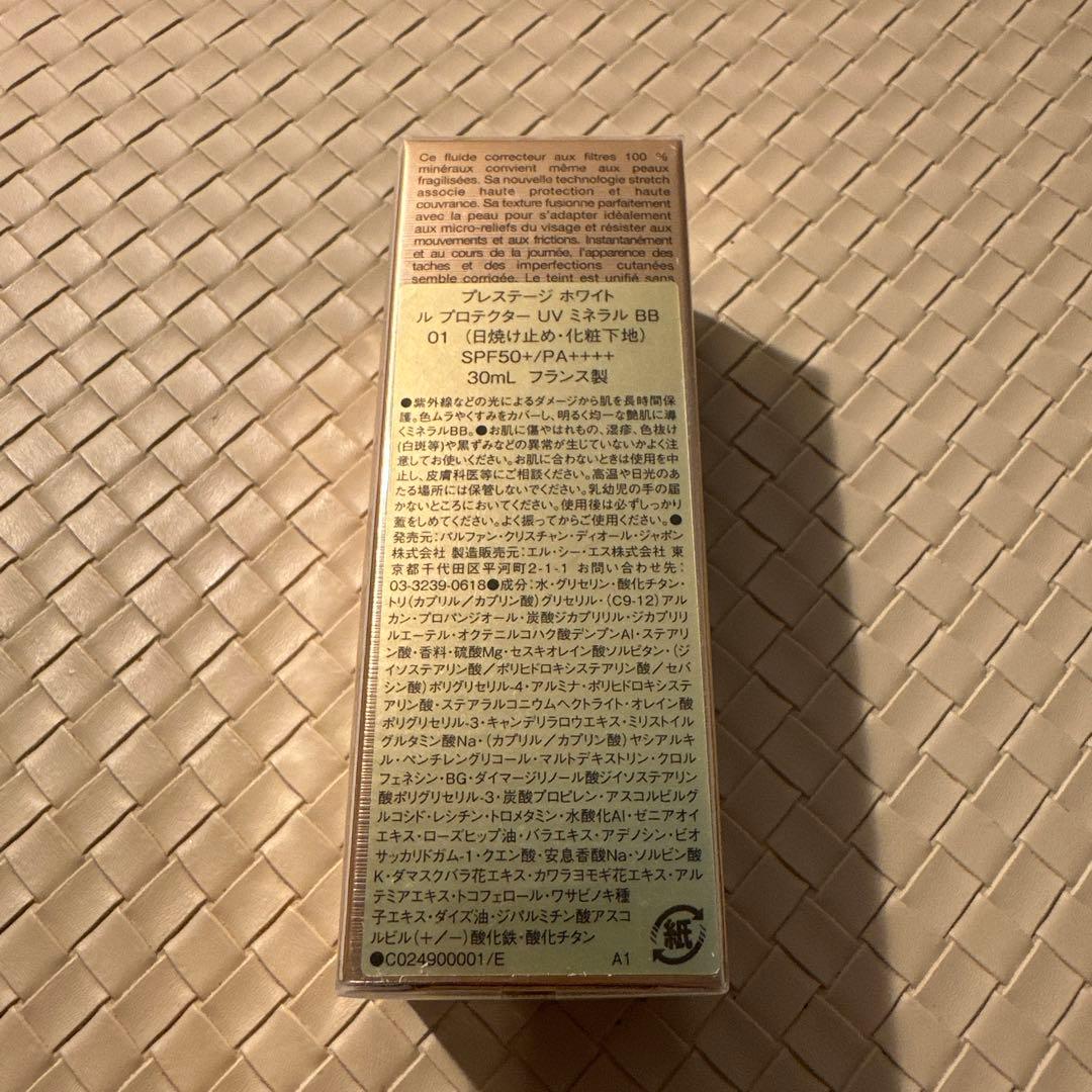 化粧下地 EmmiePrestigeProtecteurUVMineralBB01