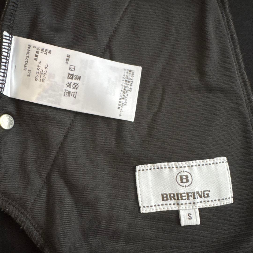 ブリーフィングセットアップ