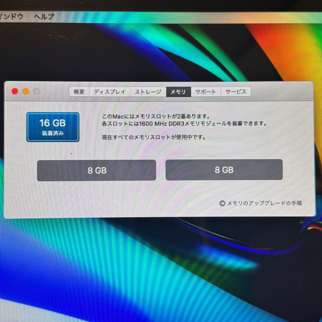 【美品】MacBookPro i5/16GB/256GB Windows11搭載