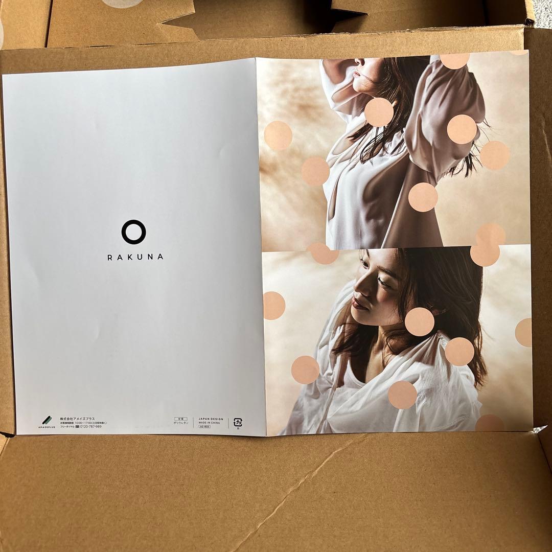 RAKUNA ラクナ肩甲骨はがしピロー AZ-833 整体 背筋 姿勢