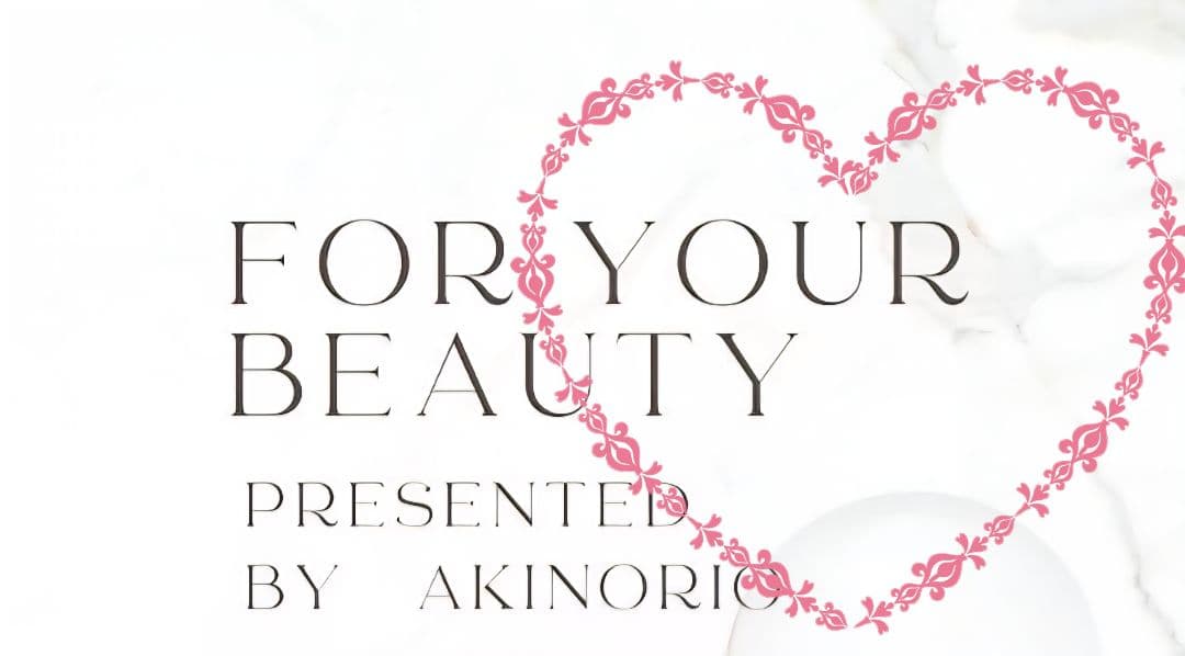 アキノリオ 〜Perfume〜 美容液inシャンプー2本☆┏★1月SP企画☆彡