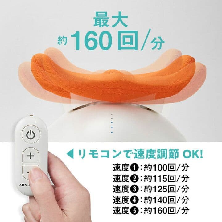 新品・未使用　 ゆらゆら健康器　AX-FY919 ルルド
