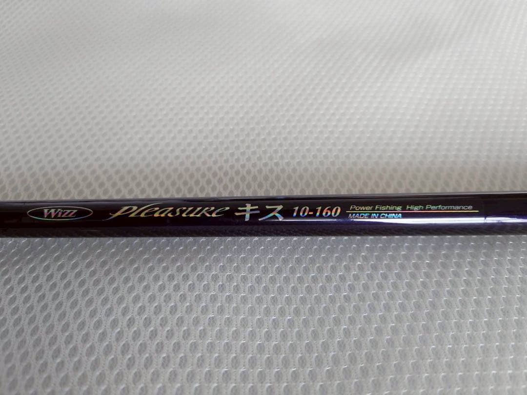 キス竿　スピニング&ベイト　２本セット