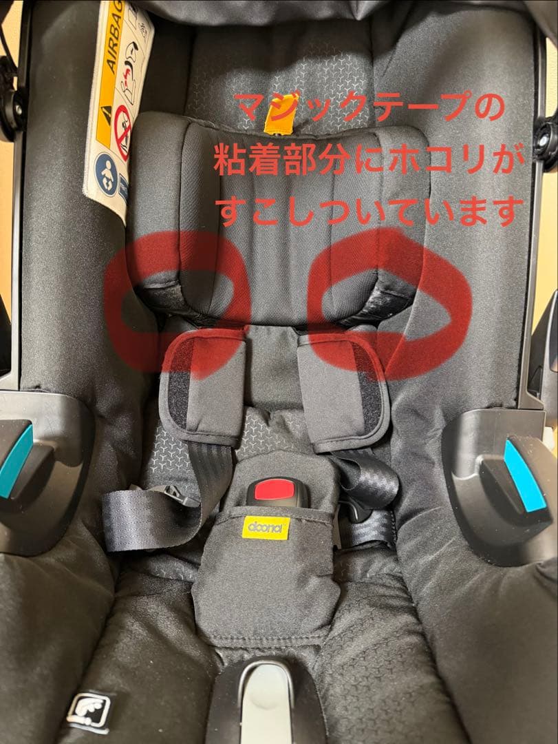 【美品】Doona i ドゥーナ　ベビーカー