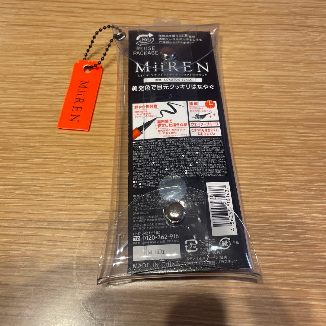 MiREN リキッドアイライナー ウォータープルーフ