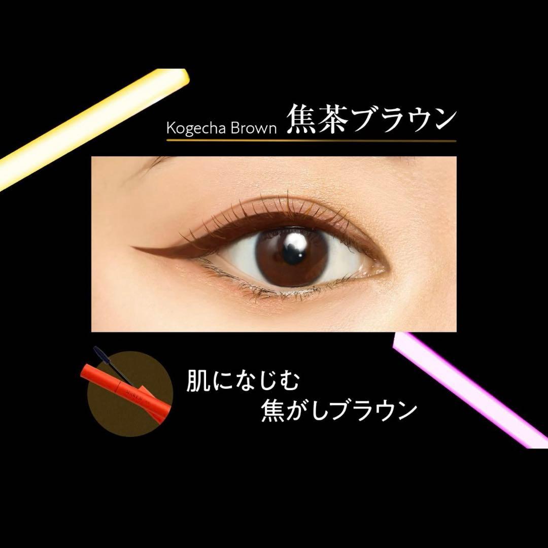 MiREN リキッドアイライナー ウォータープルーフ